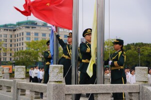 承万里长征薪火，砺青年报国壮志——湖南中医药大学药学院举行纪念红军长征胜利90周年主题升旗仪式暨湖南日报朗读者主题活动
