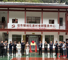 法治赋能乡村振兴 金融普法实现全省率先突破——国开行湖南省分行设立省内政策性银行首个常态化乡村振兴流动普法点