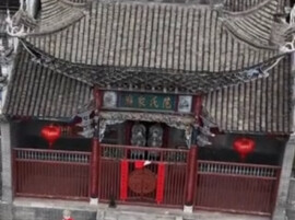  郴州汝城国宝绣衣坊，看这支范氏家族有多厉害？