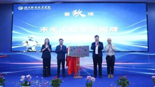 南县职业中等专业学校：校际联动，共探职教集群培养新路径