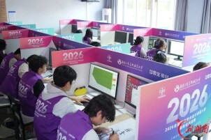30人在全国院校室内设计技能大赛(湖南省选拔赛)中获奖