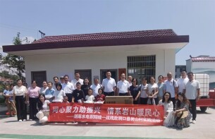 雪峰山下的“文化客厅”——湖南水利水电职业技术学院驻村工作队建强洞口县岩山村活动阵地