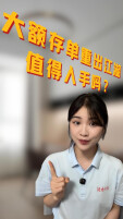 多财多议丨大额存单重出江湖，值得入手吗？