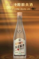 反正酱酒：一杯喝出来的品牌