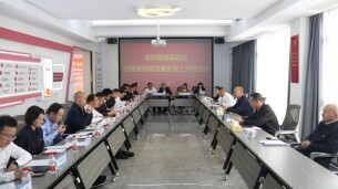 岳阳临港高新区召开党建赋能高质量发展工作推进会