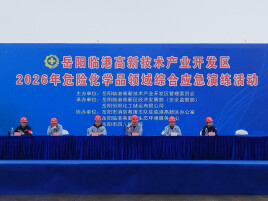 以练备战  防患未然 岳阳临港高新区开展危险化学品领域综合应急演练图片
