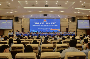 以赛促学强本领 以法赋能启新程——湘西州税务系统举办增值税知识抢答赛