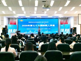 湘江新区税务局28期专题辅导助力企业读懂增值税法及其实施条例