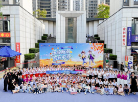 银龄盛会点亮金秋 湘赣中海举办第四届中国海外康养生活节