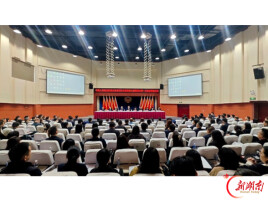 政协岳阳市云溪区第七届委员会第一次会议预备会议召开