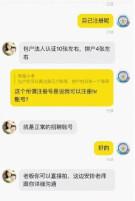 斩断“简历开盒”背后的黑色产业链