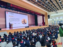 游园学法润青春，司检携手护“未”来