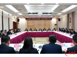 政协岳阳市云溪区第七届委员会第一次会议召开主席团第一次会议