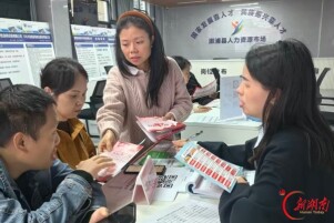 溆浦县人社局：招聘会上既送岗位 也送“歇脚处”