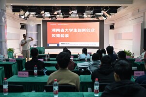 创业不踩坑、技能全升级！这场双创培训给青年创业者加满Buff