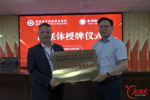 共建医联体 省级中医药专家送诊到溆浦
