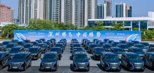豪华智造，礼遇世界！第二代腾势D9首发车队浩荡启程服务APEC