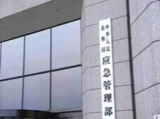 应急管理部提升国家自然灾害救助应急响应级别至三级