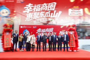 政银联动聚合力 惠民助商促消费