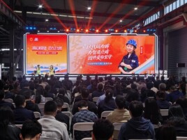 装备车间变课堂，省直机关“先锋大思政·湘直工人思政课”举行
