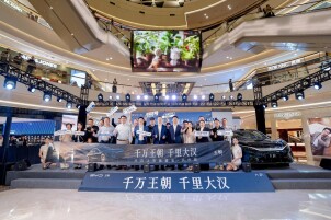 23.59万元起售，比亚迪闪充豪华旗舰轿车大汉登陆长沙