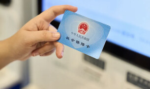 最全名单！ 14市州全覆盖，湖南284家医院可直接刷医保钱包