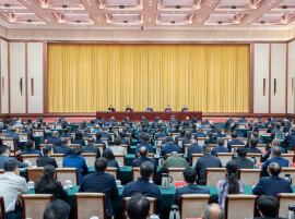 湖南省召开全省领导干部会议