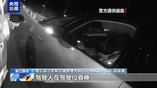 法治在线丨车载系统自动报警 醉驾司机算不算自首？法院判了