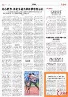 湖南日报要闻|《湖南省“十五五”药品安全及促进高质量发展规划》发布