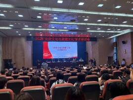 湖南日报｜海峡两岸近200名学者齐聚株洲共探炎帝文化根脉