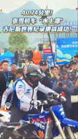 刷新吉尼斯纪录后，张雪第一时间对摩友喊出这句话！