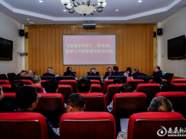 娄底部署推进《湖南水利史》（娄底篇）编撰工作