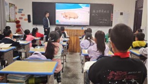 龙山县靛房镇九年制学校开展“清廉”主题班会活动