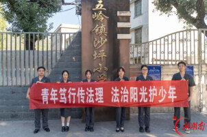 宜章法院开展青年干警送法进校园系列活动