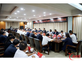 岳阳市云溪区第七届人民代表大会第一次会议主席团举行第三次会议