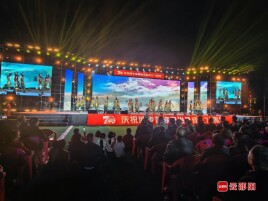 庆祝城步苗族自治县成立70周年：“中华民族一家亲”中央民族歌舞团慰问演出精彩上演
