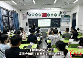 岳阳楼区关工委：深化六维联动  合力育心护成长