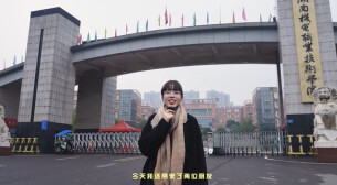 “新境界——文艺与青年”第三届网络文艺短视频展播 |《阿黛拉的留学日记》