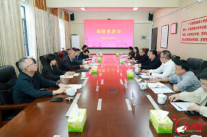 省政协副主席、民进湖南省委会主委潘碧灵来湘大调研