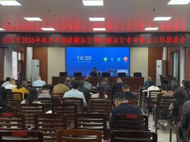 武冈：推动教辅治理从“堵漏洞”向“强内功”转变