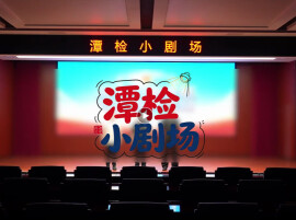 【潭检小剧场】888元一张的“平安符”，买了真能保平安吗？‌