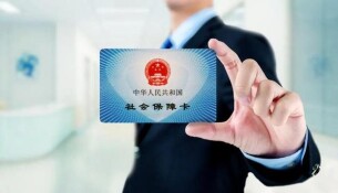 换社保卡，这家银行可以“换卡不换号”