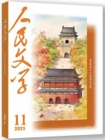 巴图姆小镇的“套中人”丨湘江副刊·悦读