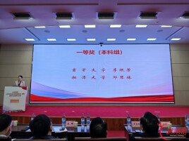 湘大教师获全省高校课程教学现场展示活动一等奖