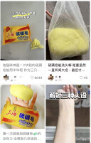 2块钱的硫磺皂，是皮肤病“神器”还是毁肤“杀手”？
