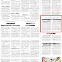 感恩奋进新征程 共绘民族同心圆 城步苗族自治县成立70周年庆祝大会举行｜湖南日报