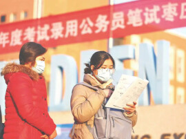 2027年国考报名减少近20万人，过审人数7年首降，最热岗位6000:1