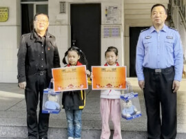 一份特殊的奖状
