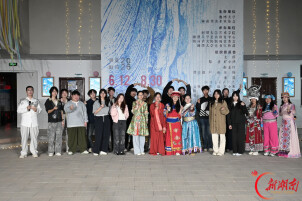 湘潭大学“霜染秋华·最炫民族风”学生舞会举办
