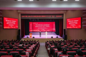 跨越学段同上一堂课 湘南学院这场思政课让长征精神“活”起来